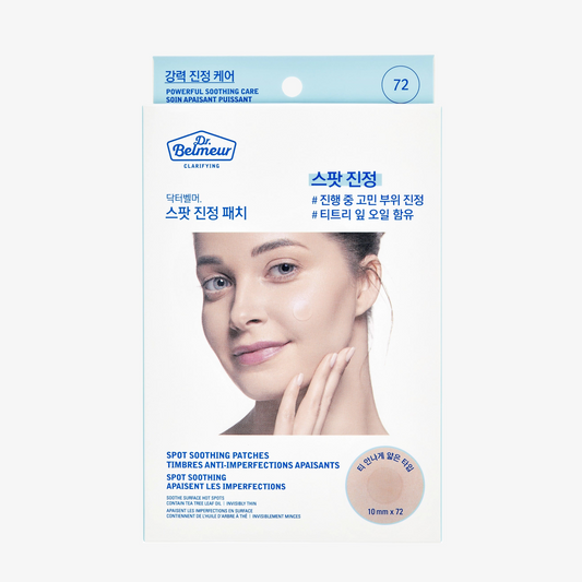 Dr. Belmeur Clarifying Cover Spot Patches